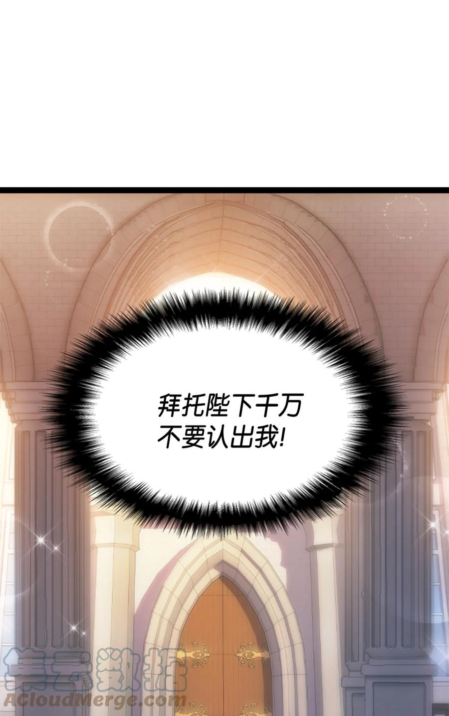 34 改变的命运70