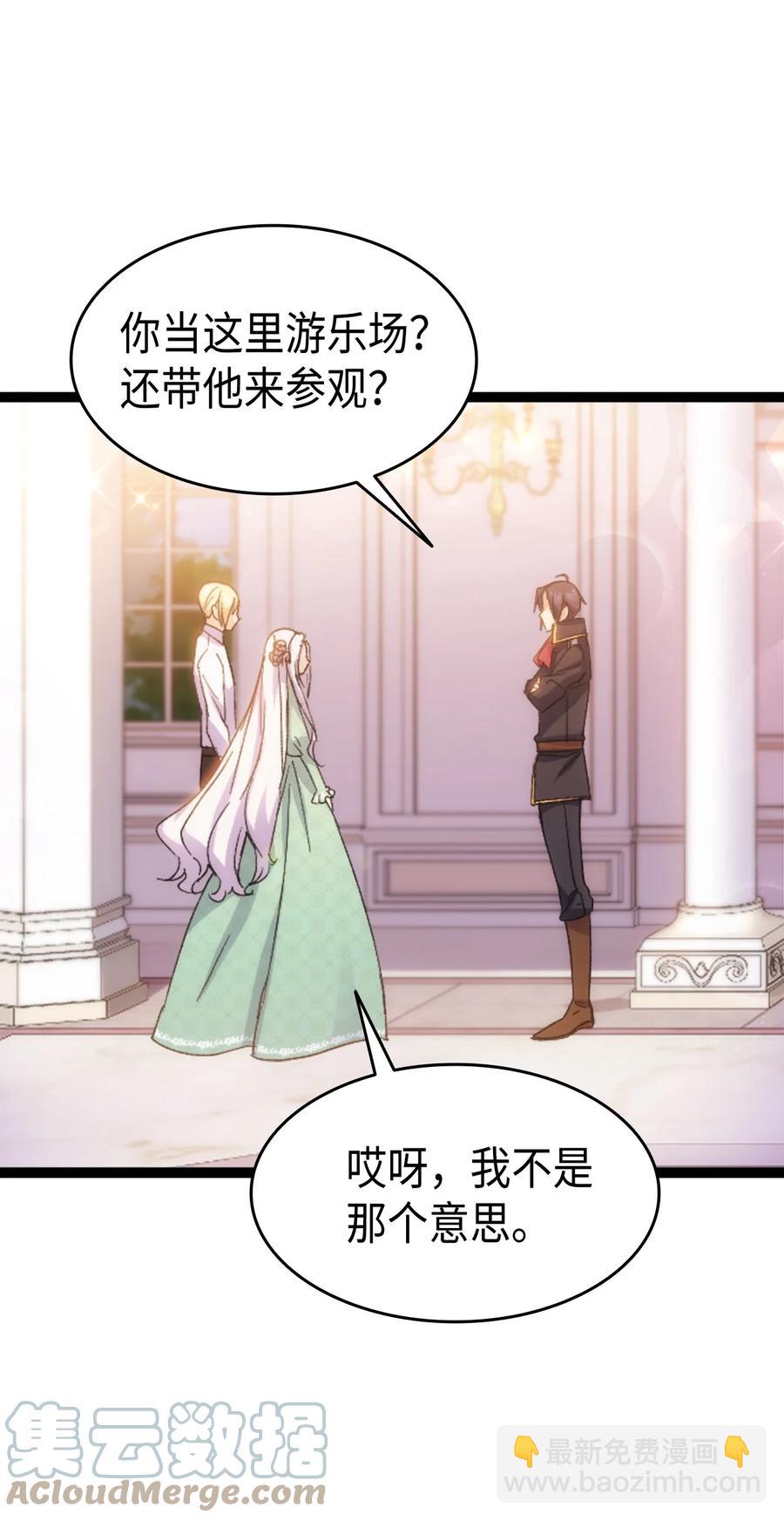 34 改变的命运76