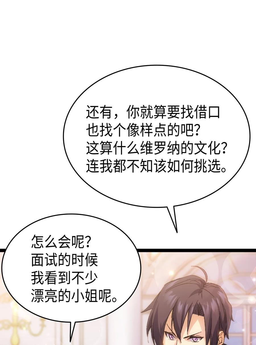 34 改变的命运77