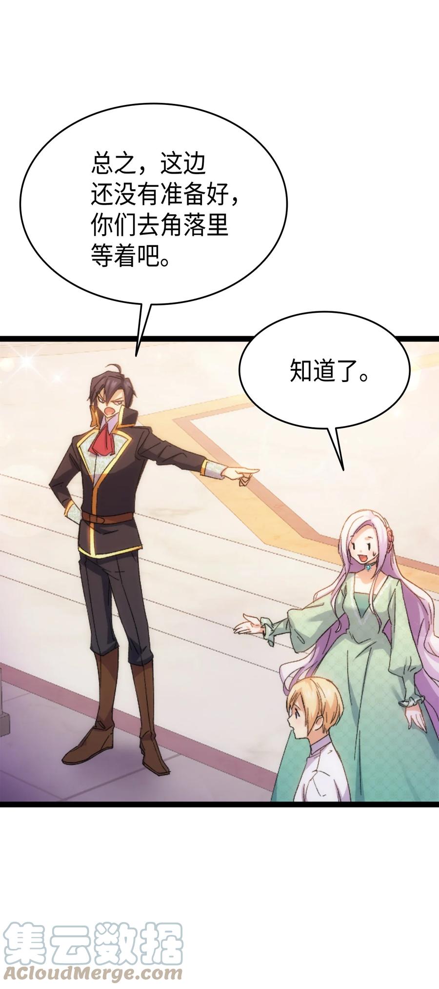 34 改变的命运79