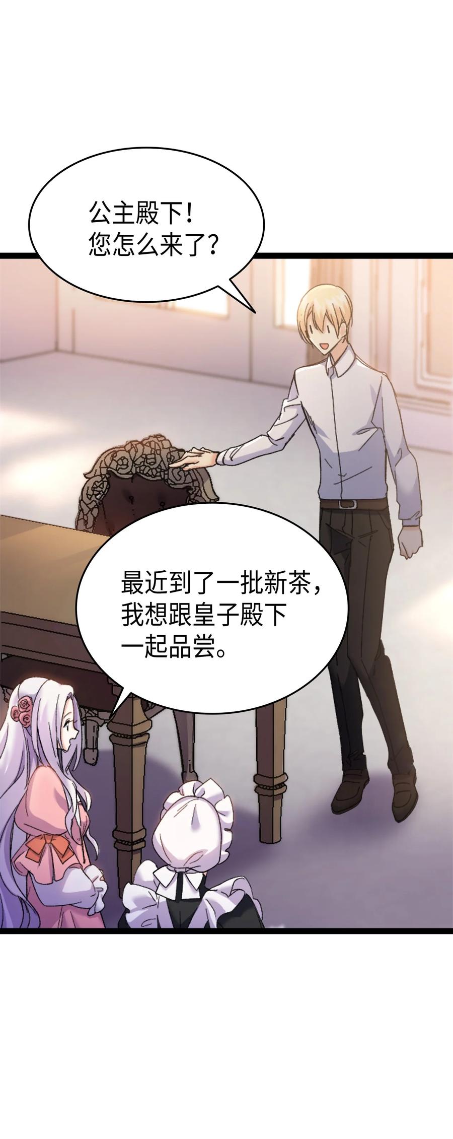 34 改变的命运8