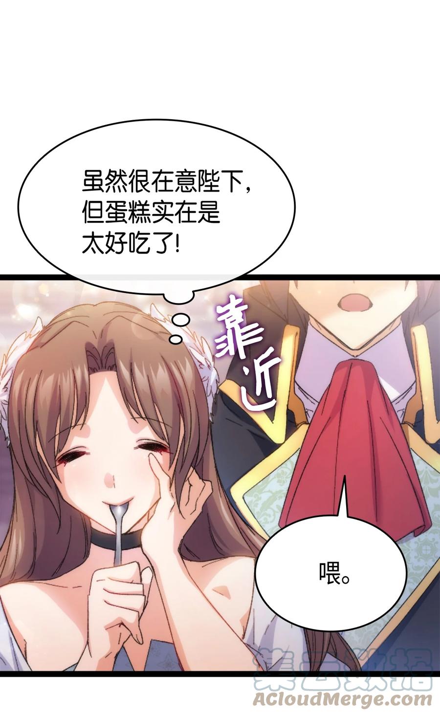 34 改变的命运91