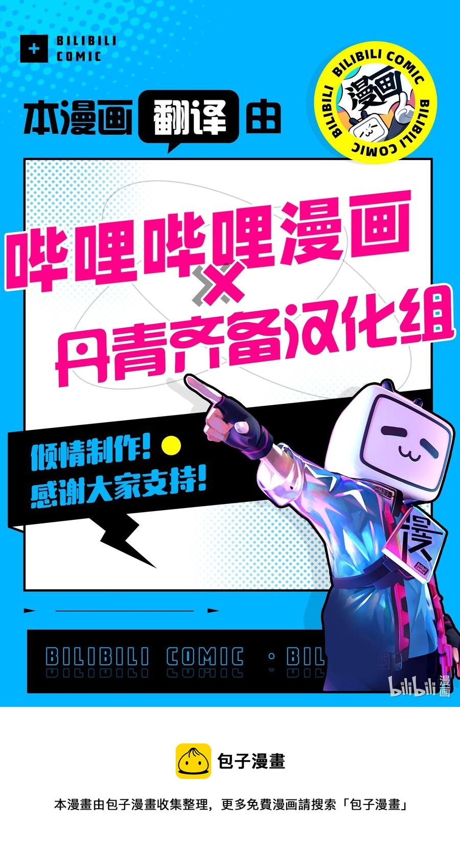 34 改变的命运96