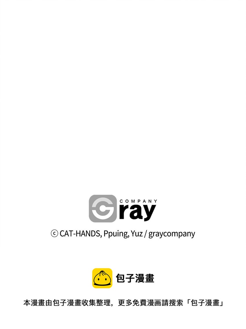 59 他真的喜欢你108