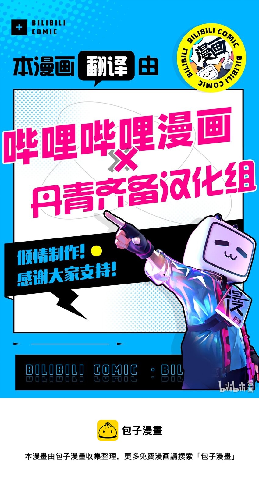 59 他真的喜欢你109