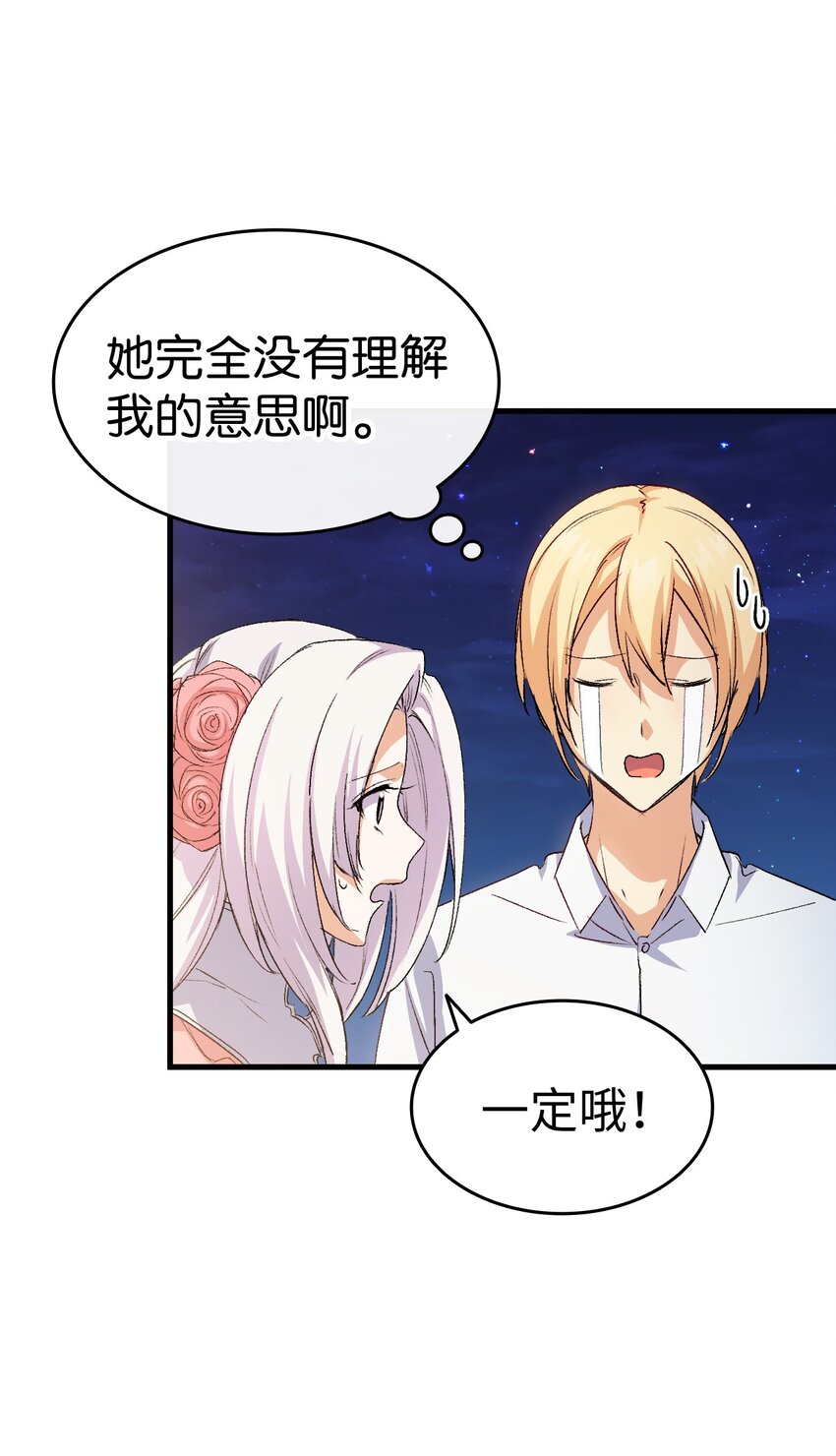 59 他真的喜欢你14