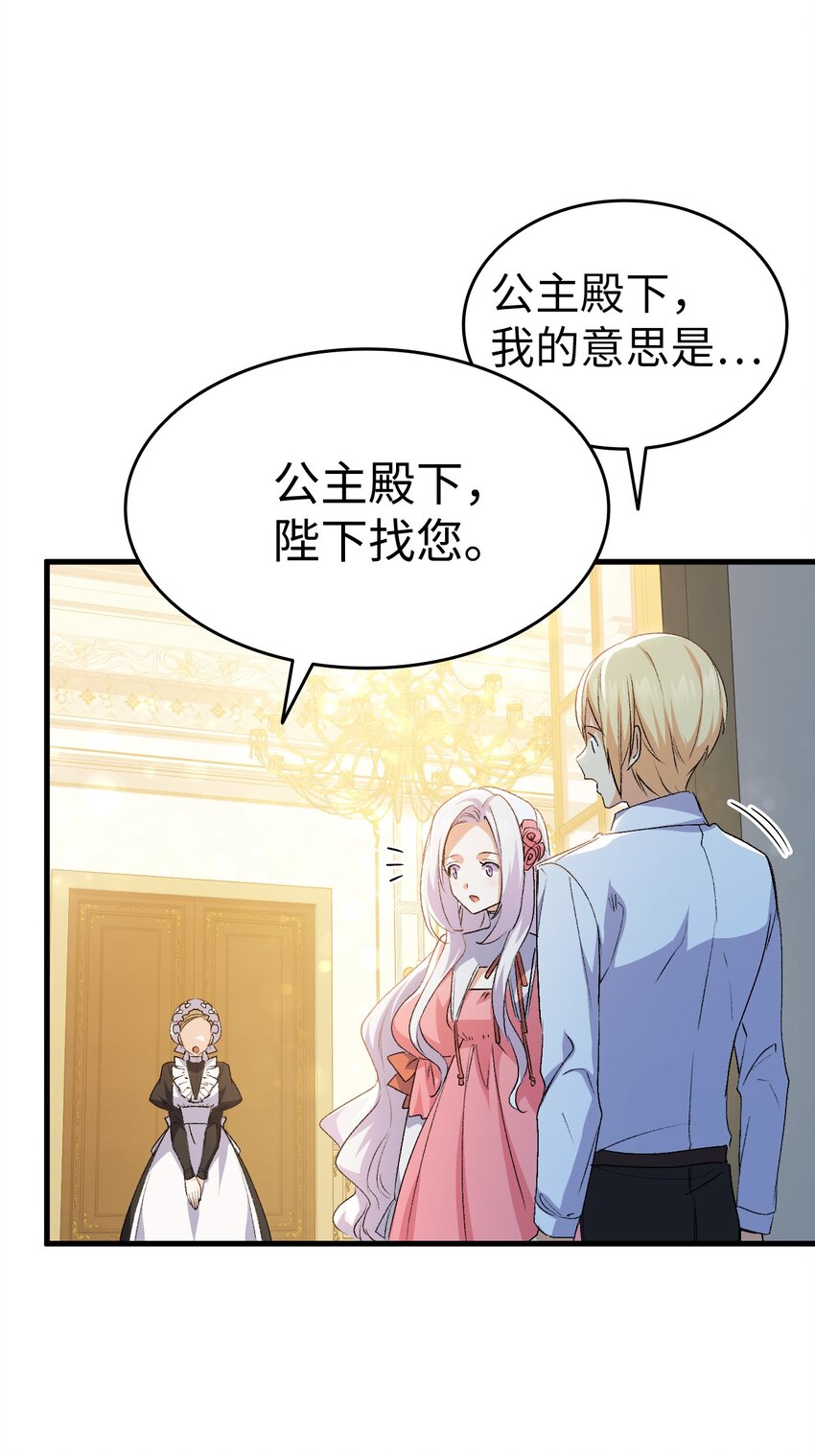 59 他真的喜欢你15