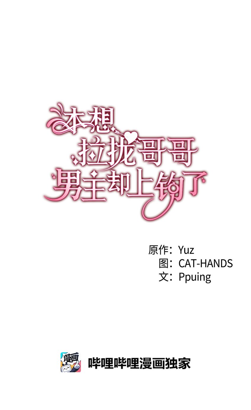 59 他真的喜欢你2