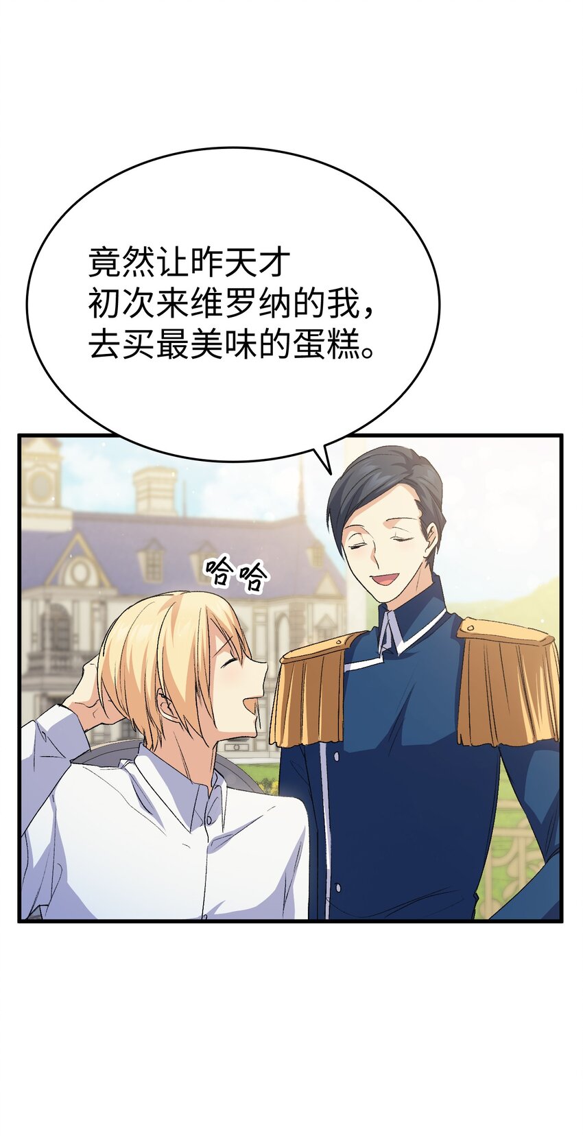 59 他真的喜欢你30