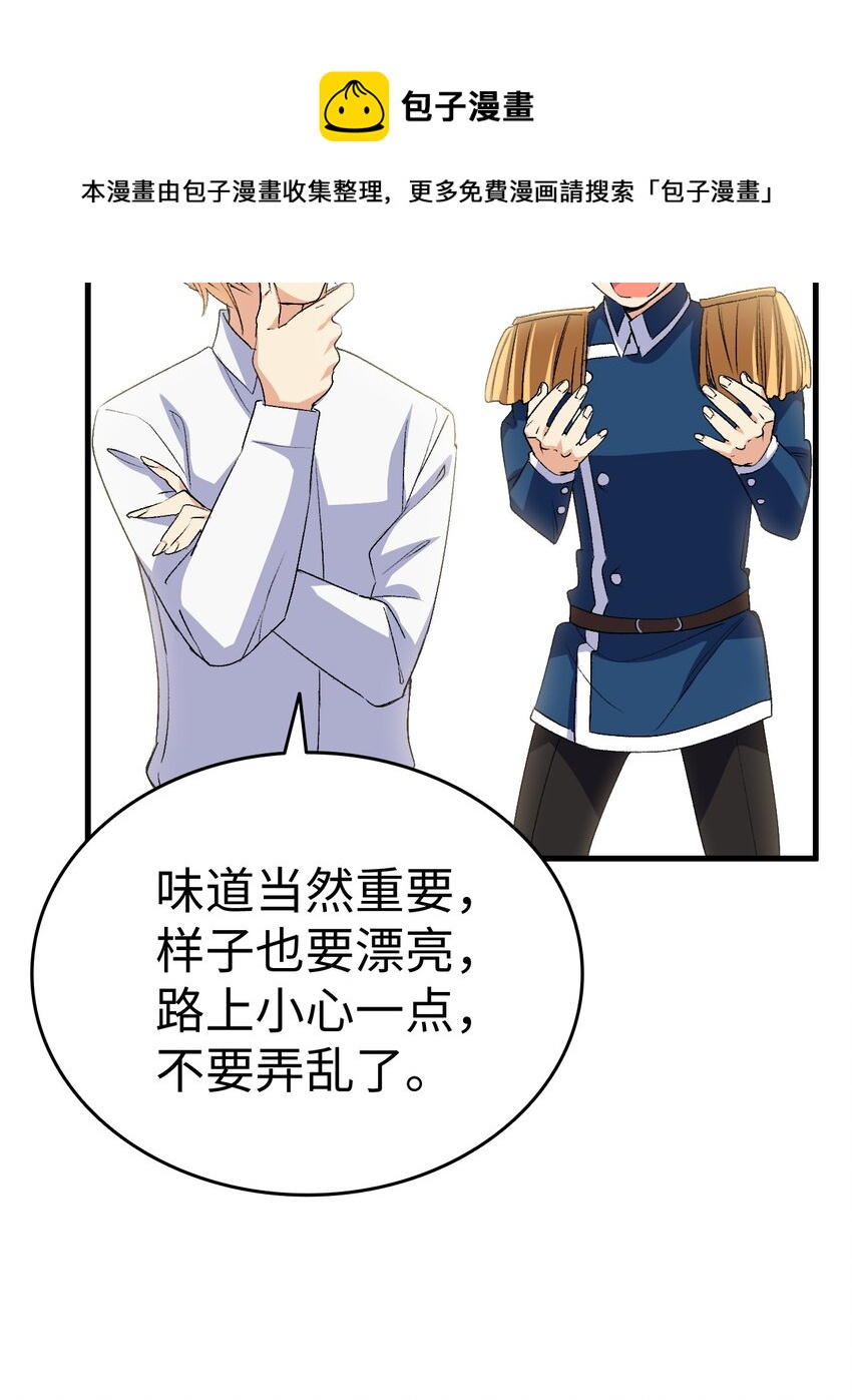 59 他真的喜欢你32
