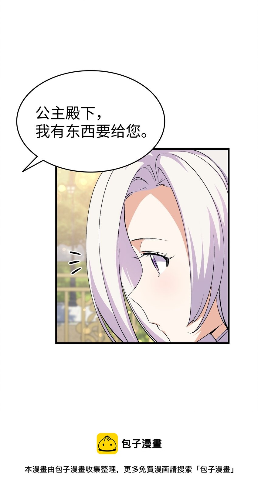 59 他真的喜欢你44