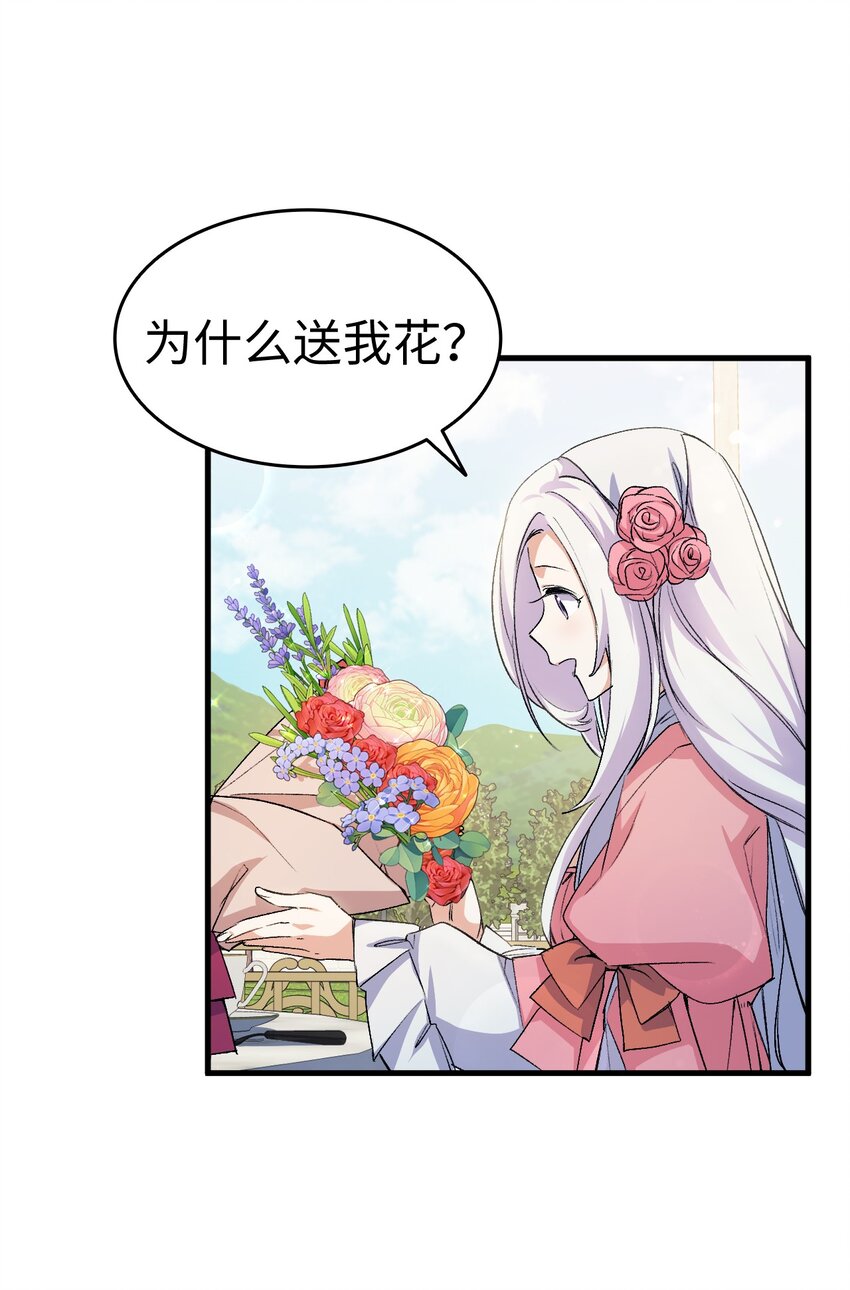 59 他真的喜欢你50