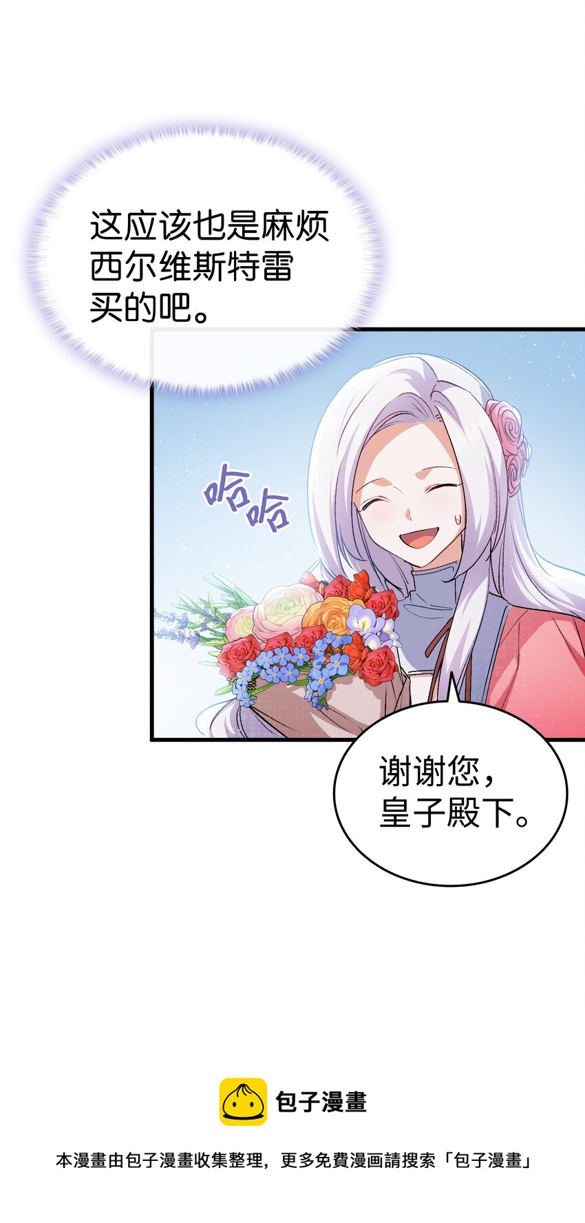 59 他真的喜欢你52