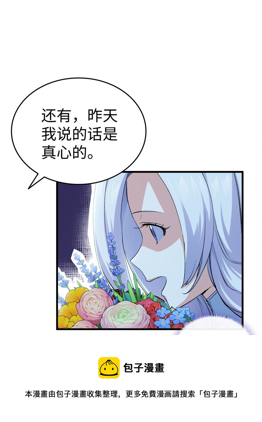59 他真的喜欢你56