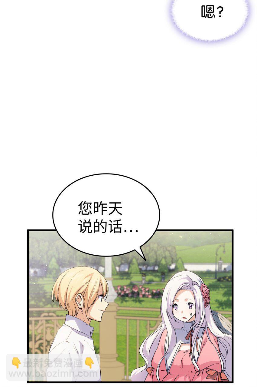 59 他真的喜欢你57