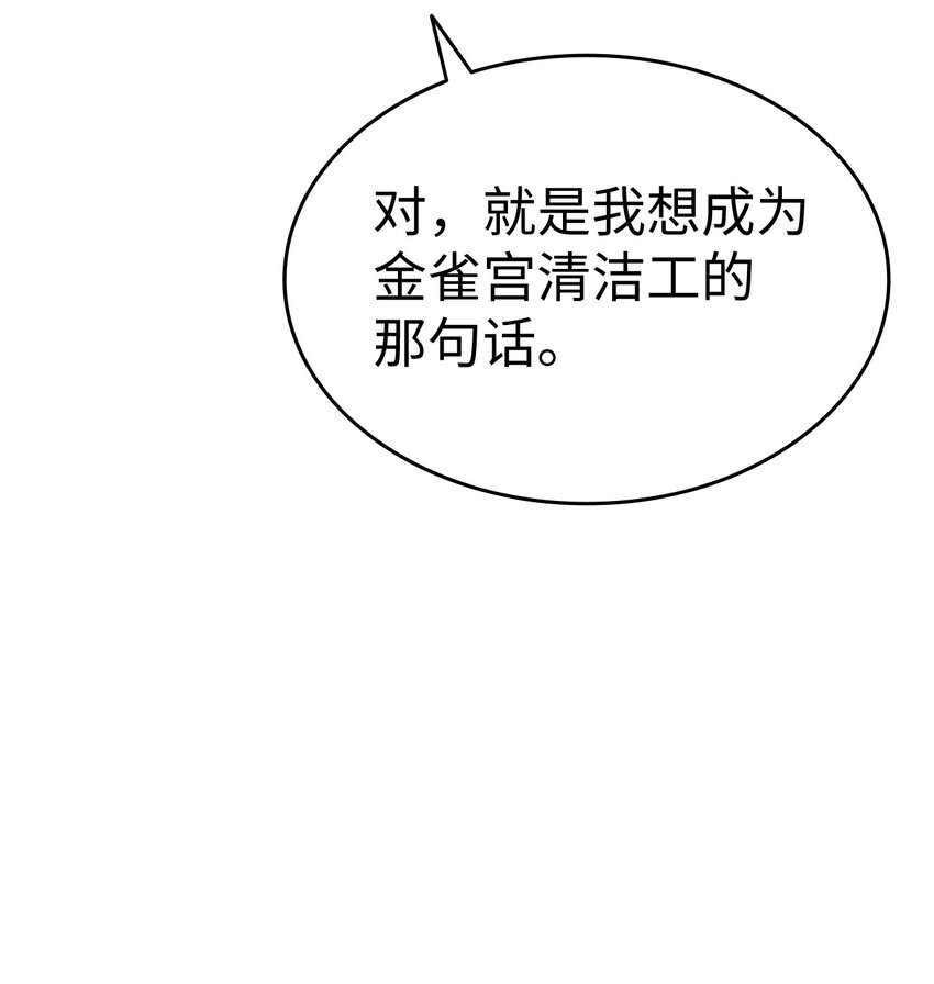 59 他真的喜欢你58