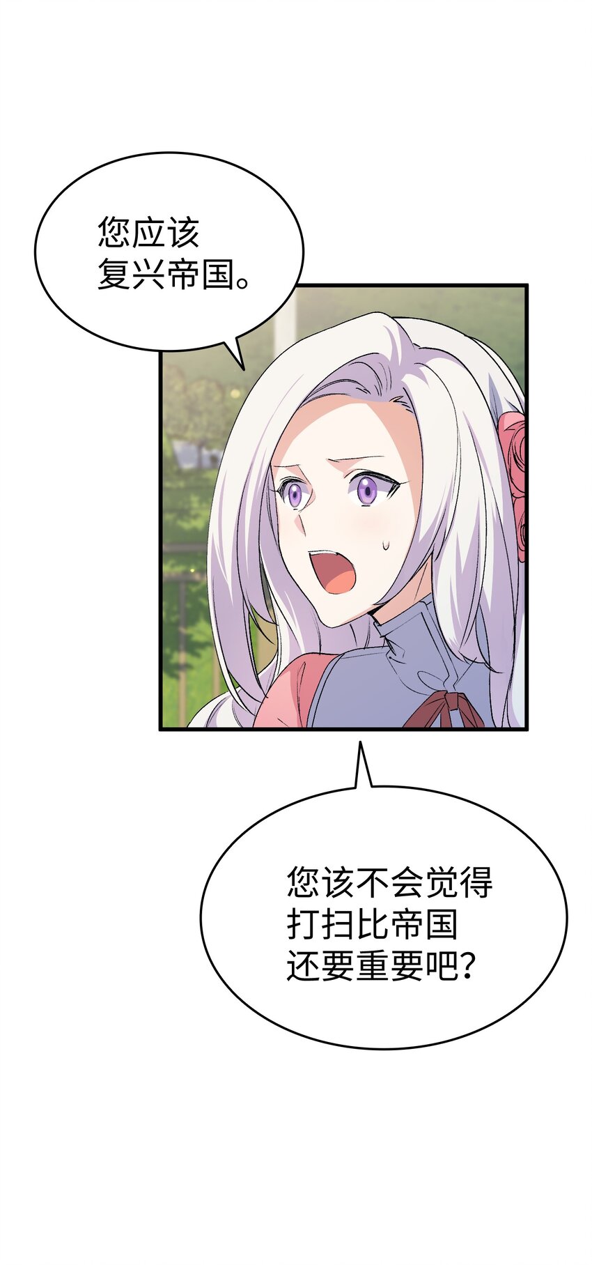 59 他真的喜欢你62