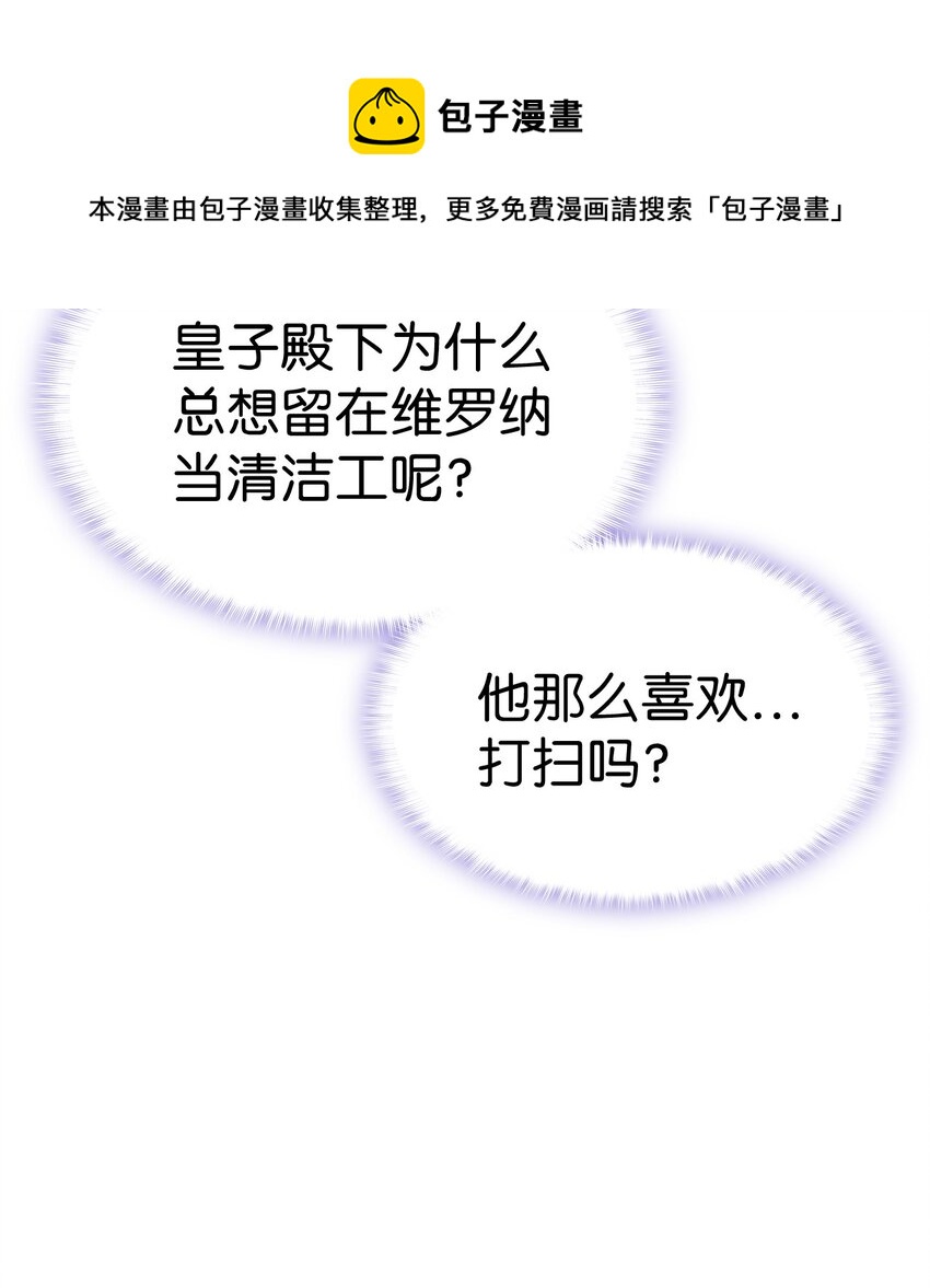 59 他真的喜欢你64