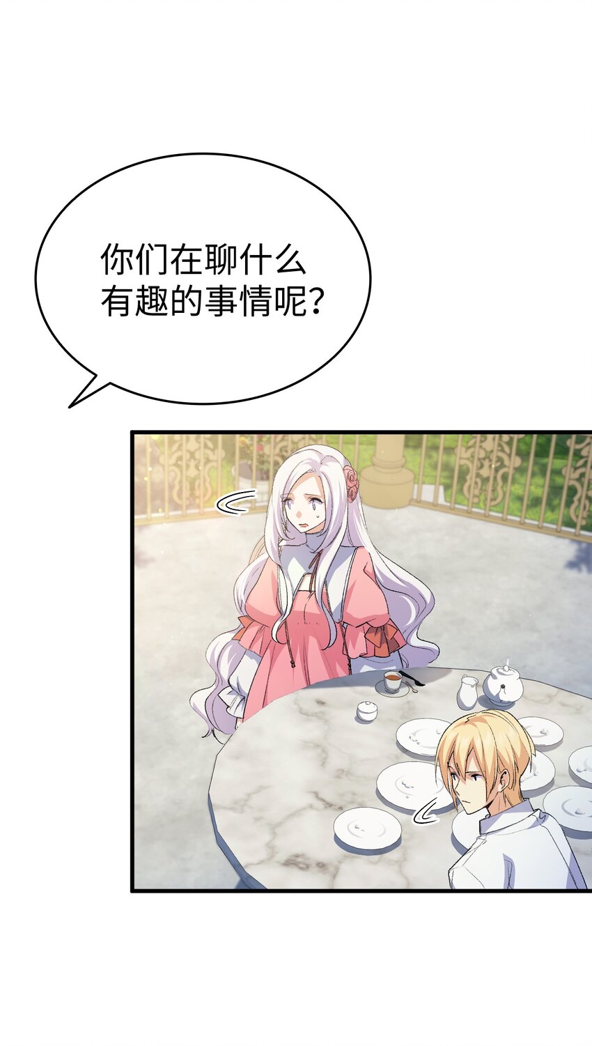 59 他真的喜欢你65