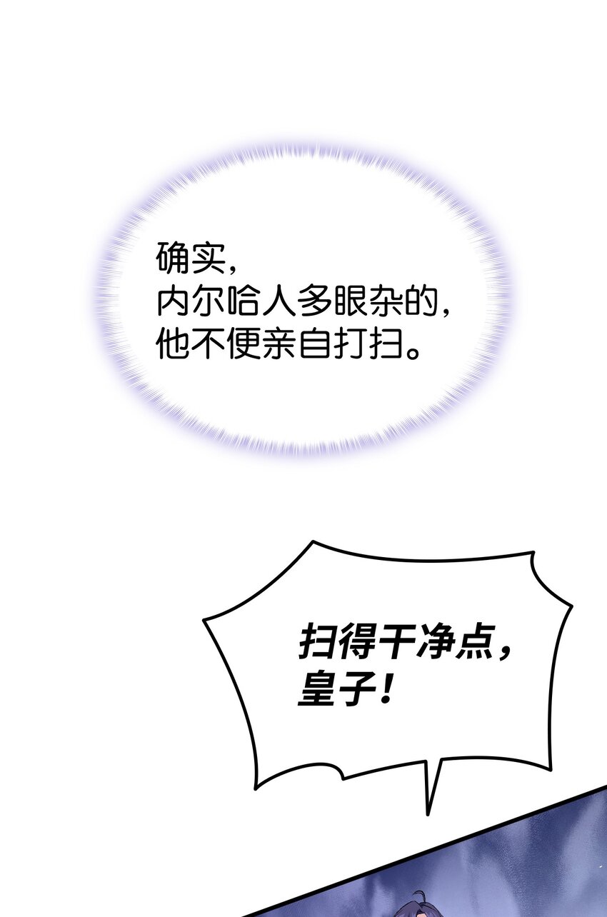 59 他真的喜欢你7