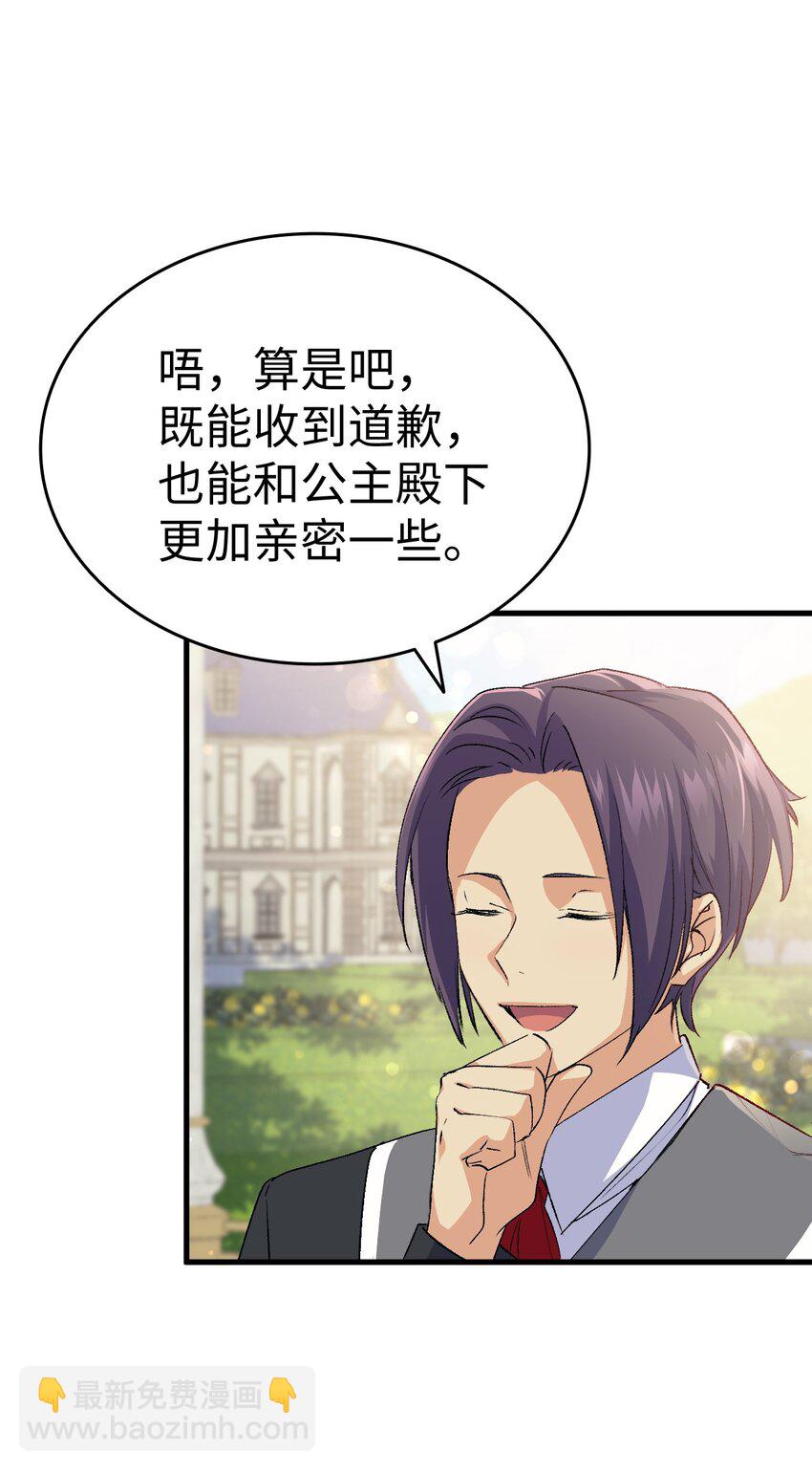 59 他真的喜欢你73