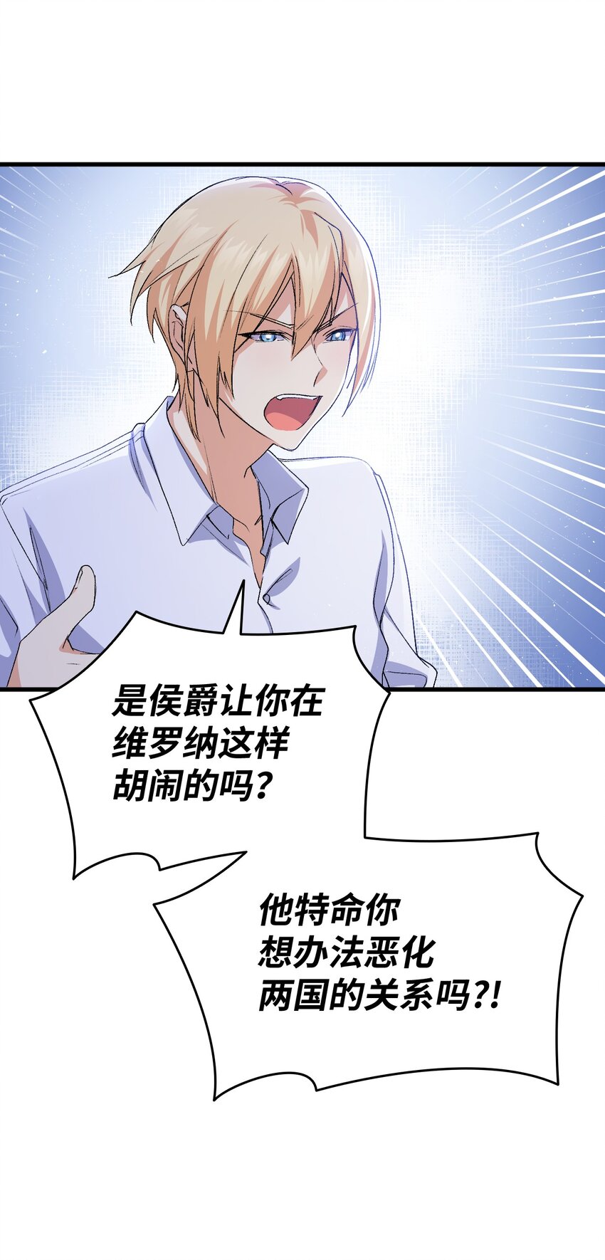 59 他真的喜欢你75