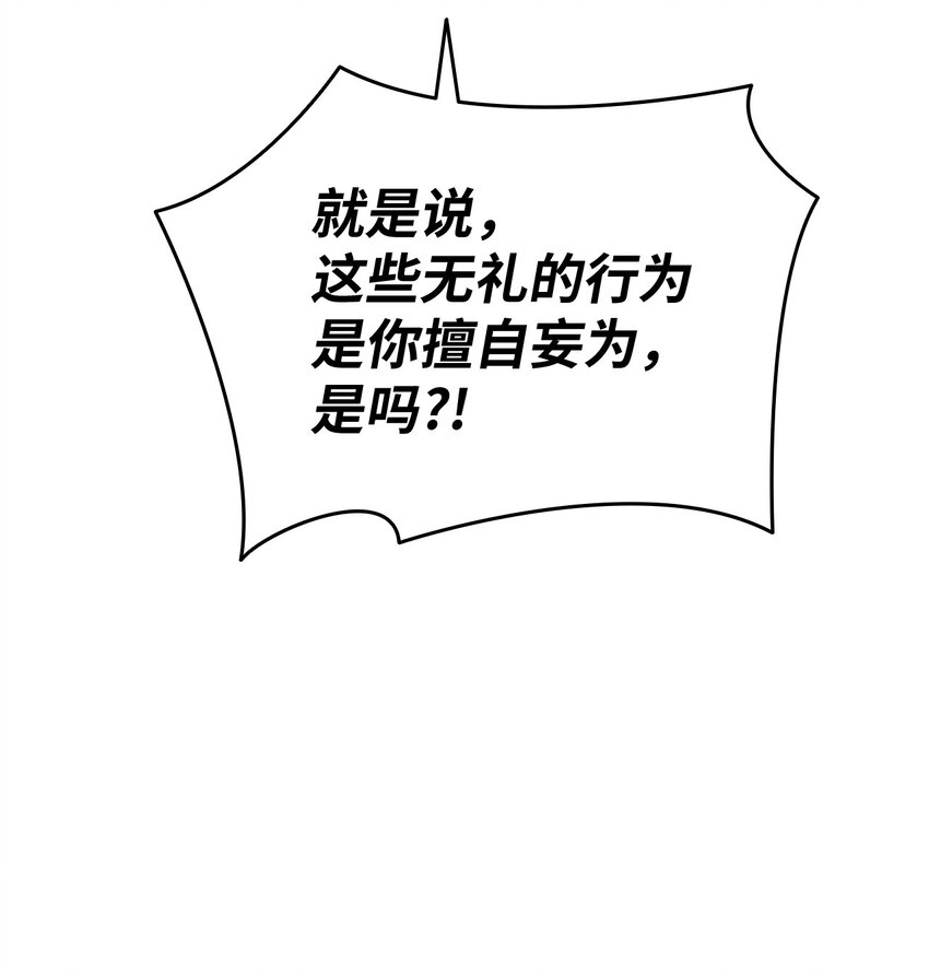 59 他真的喜欢你79