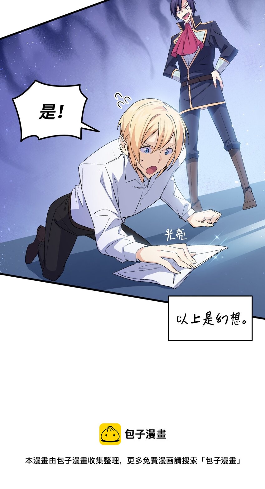 59 他真的喜欢你8