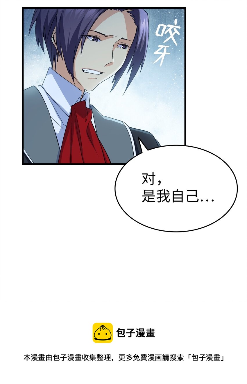59 他真的喜欢你80