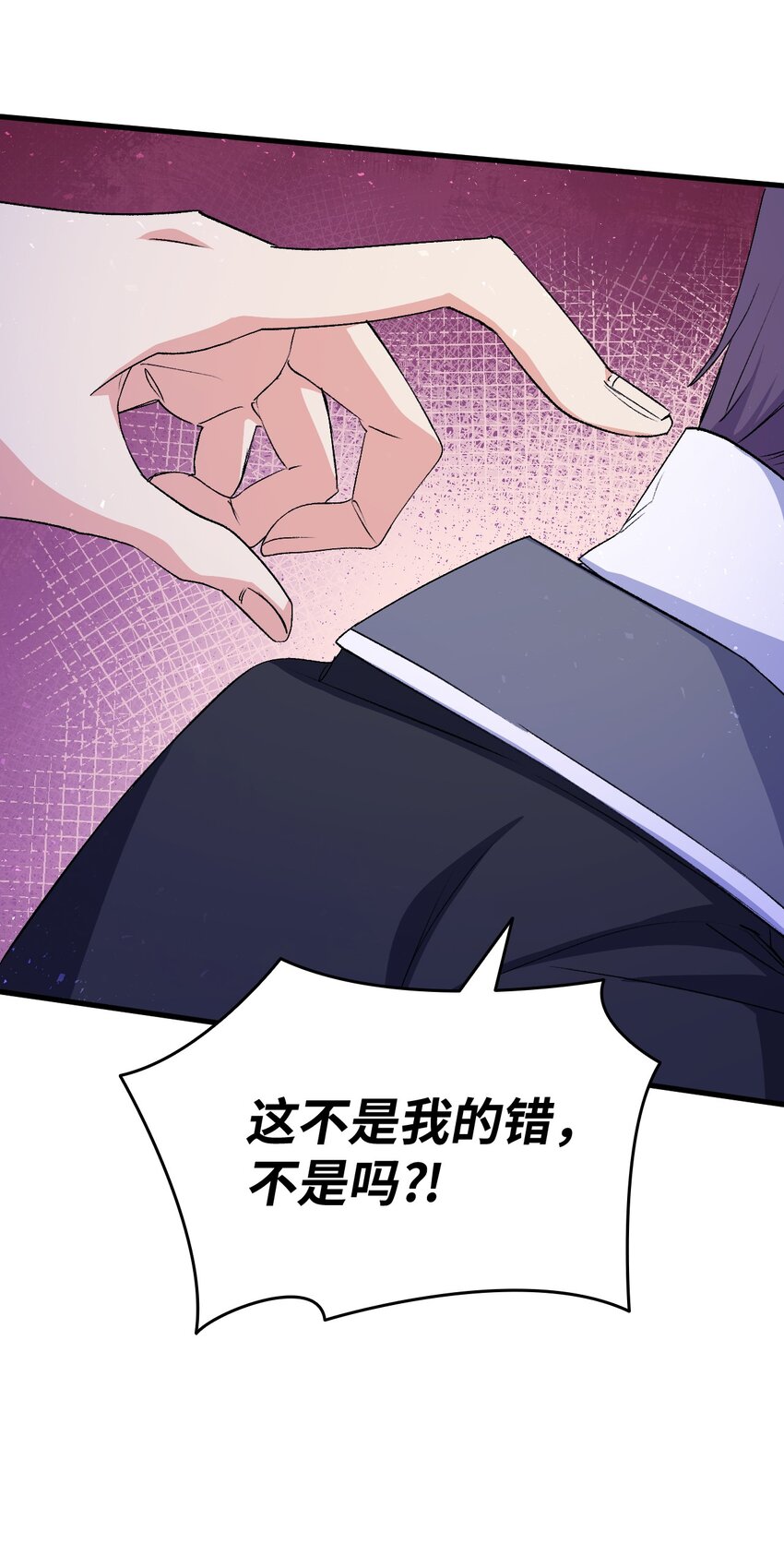 59 他真的喜欢你85