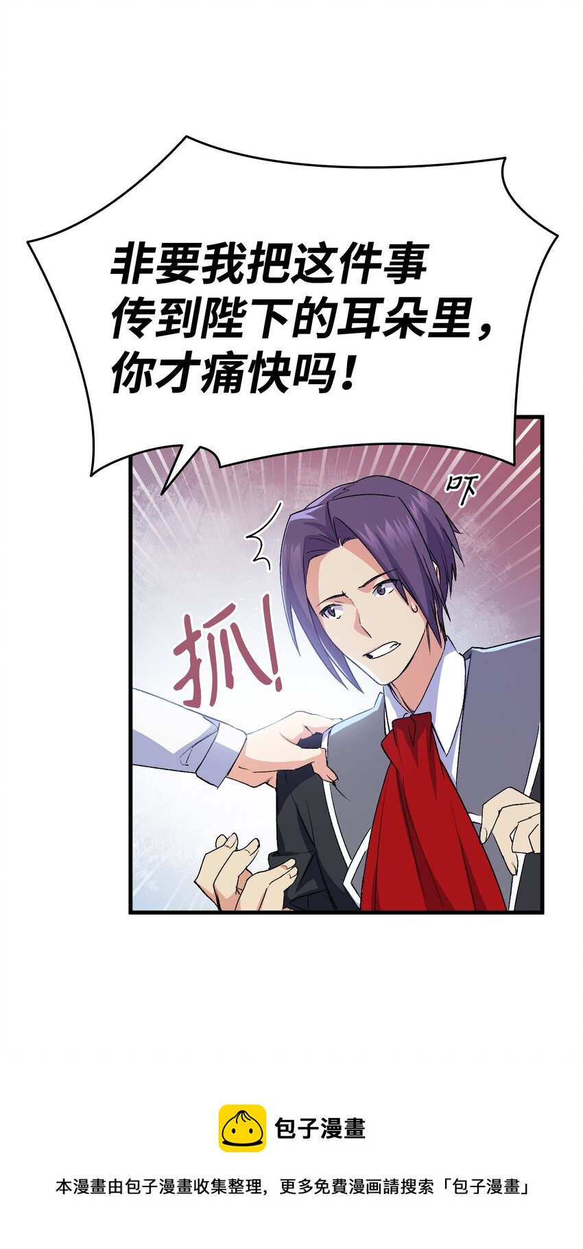 59 他真的喜欢你92