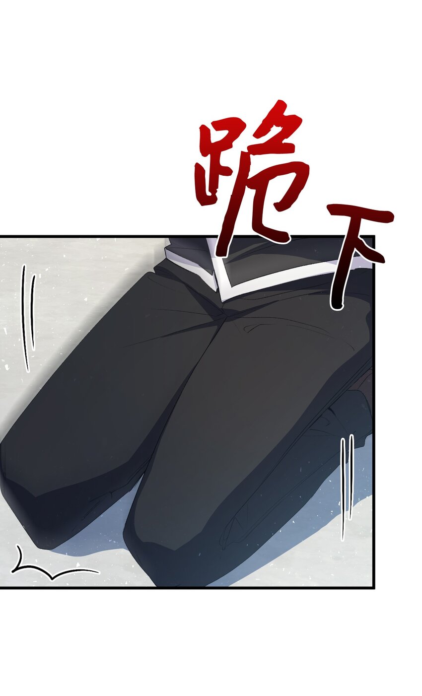 59 他真的喜欢你94