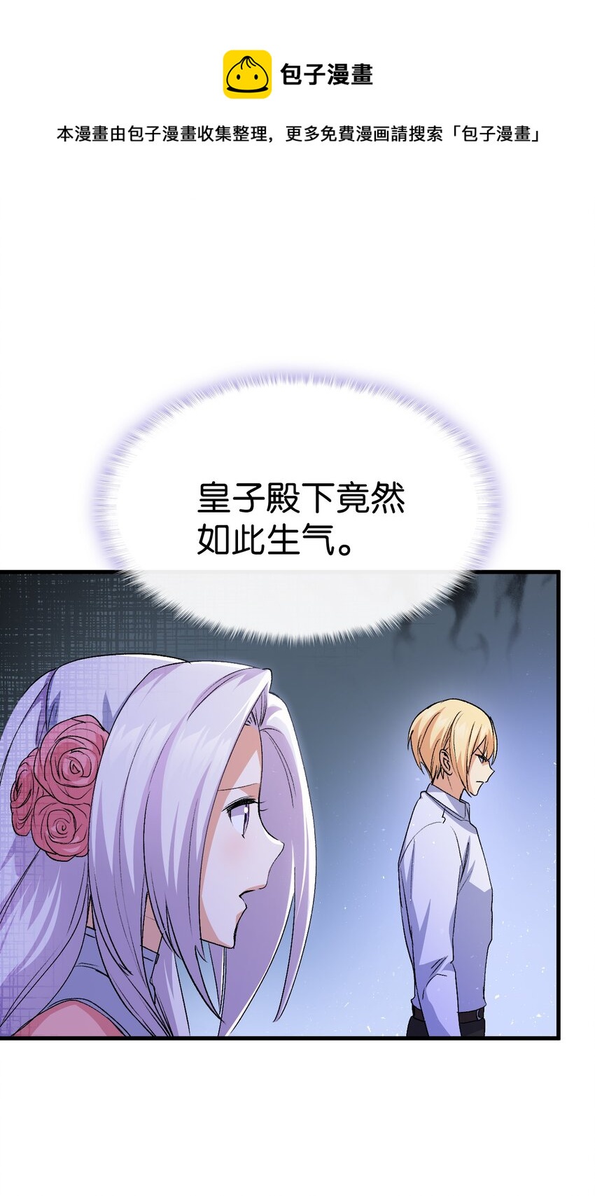 59 他真的喜欢你96