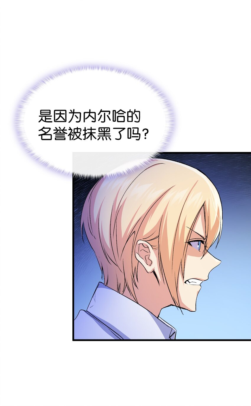 59 他真的喜欢你97
