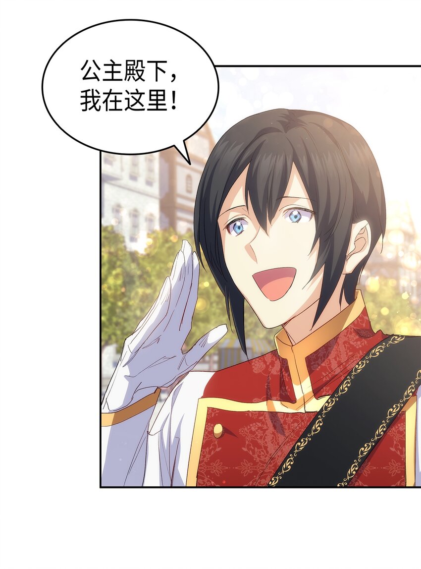 65 要生气气了！22