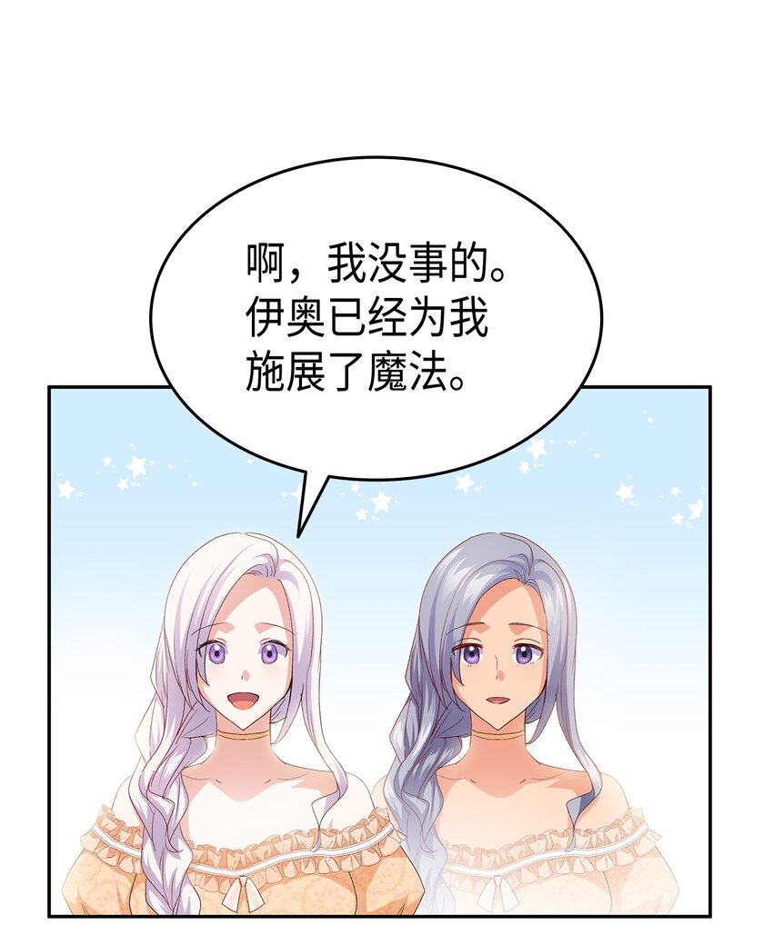 65 要生气气了！30
