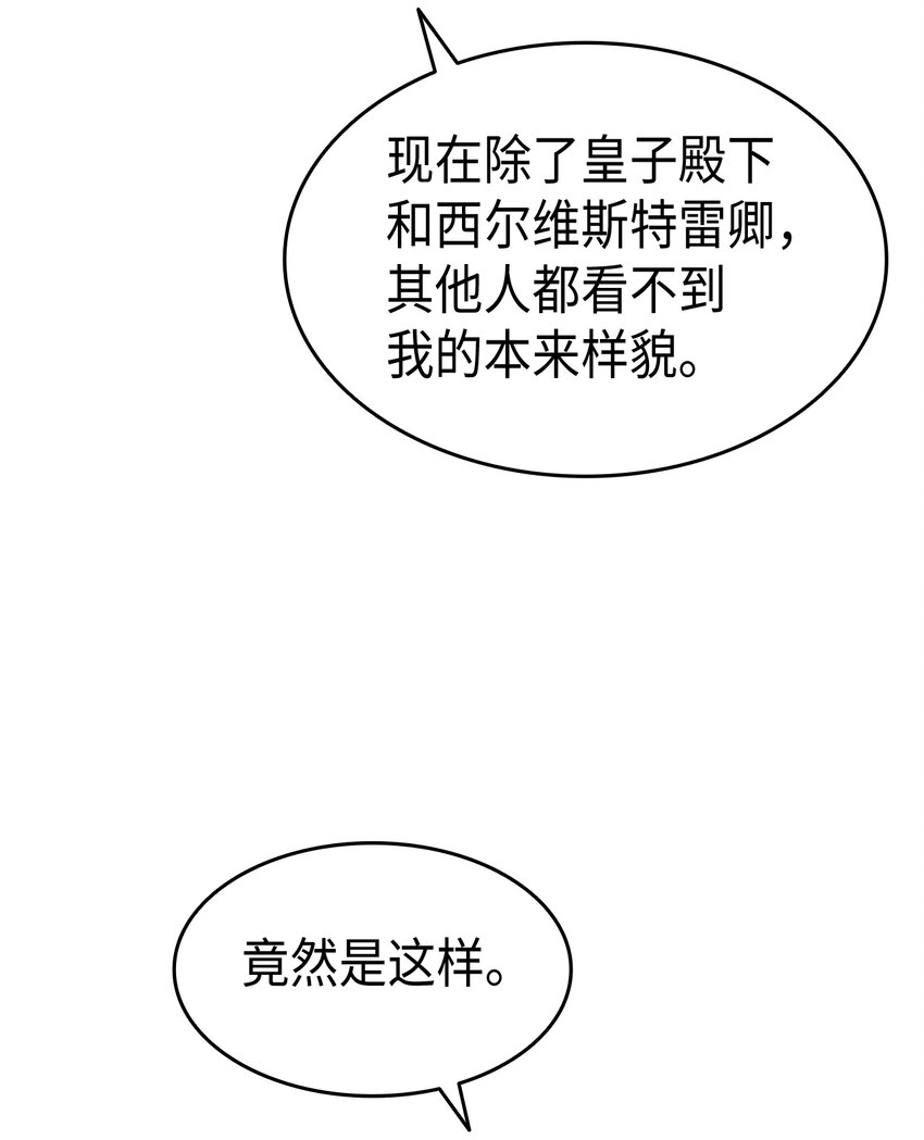 65 要生气气了！31