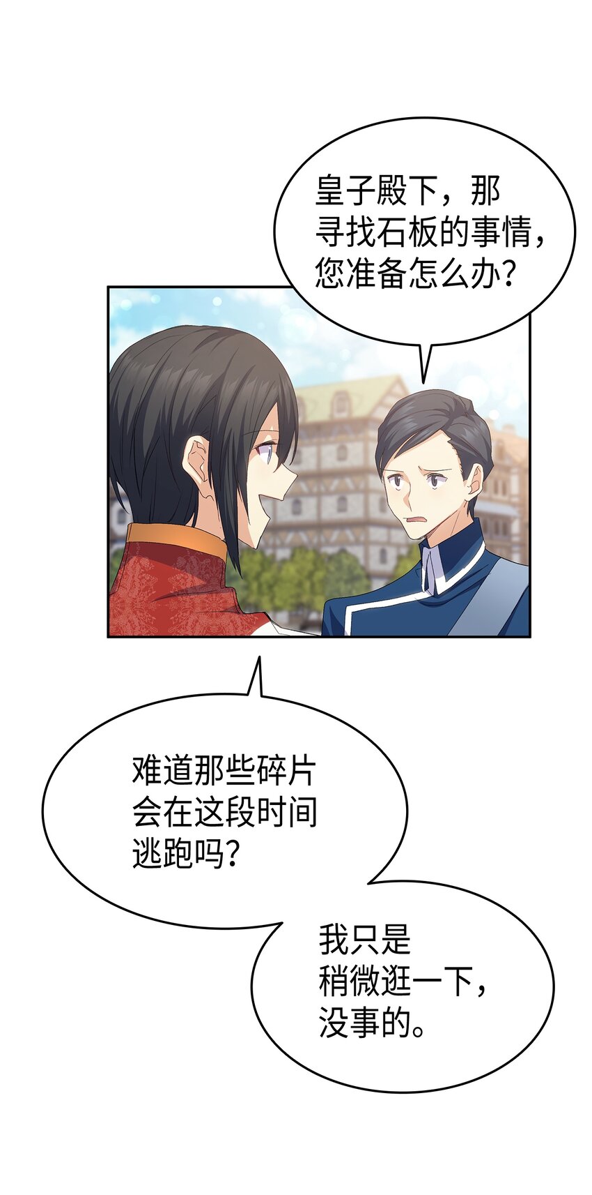 65 要生气气了！35