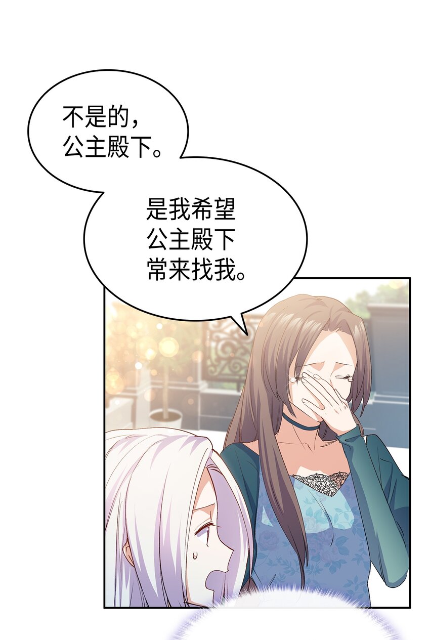 65 要生气气了！88