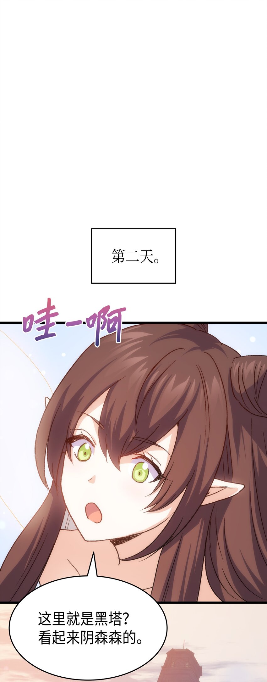 79 暴力殴打104