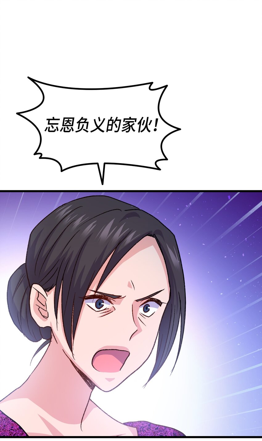 79 暴力殴打109