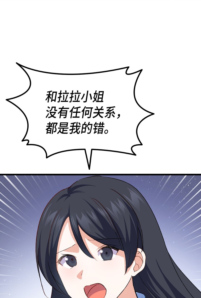 79 暴力殴打11