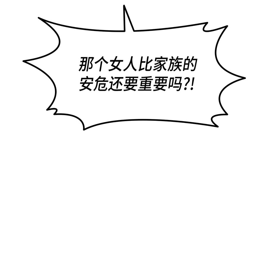 79 暴力殴打110