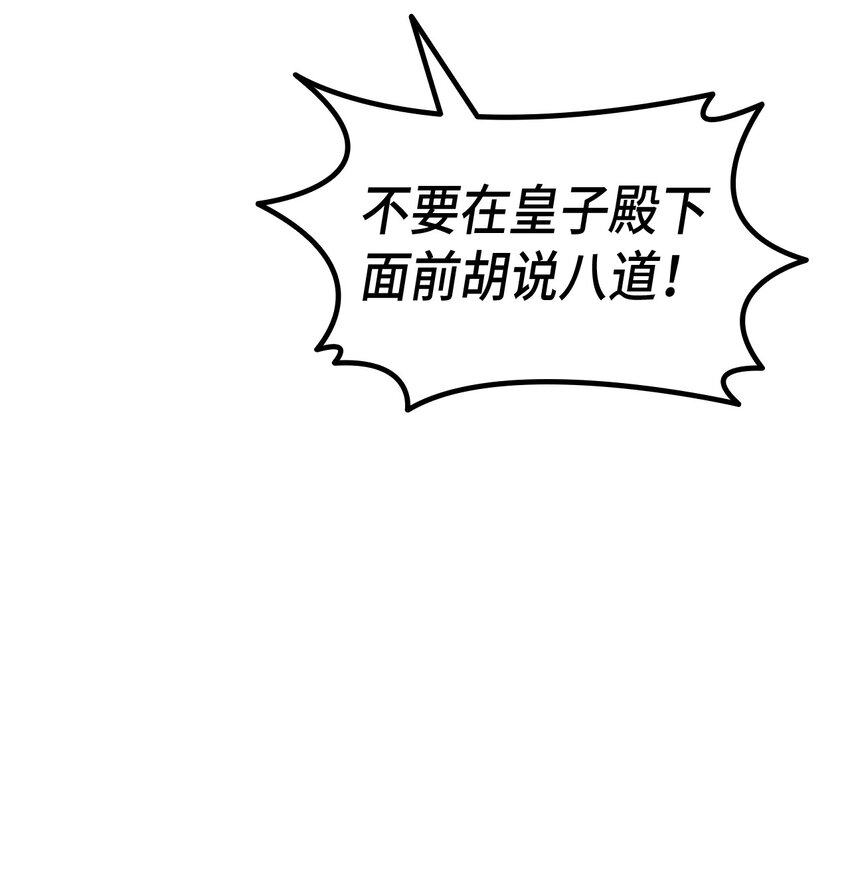 79 暴力殴打14