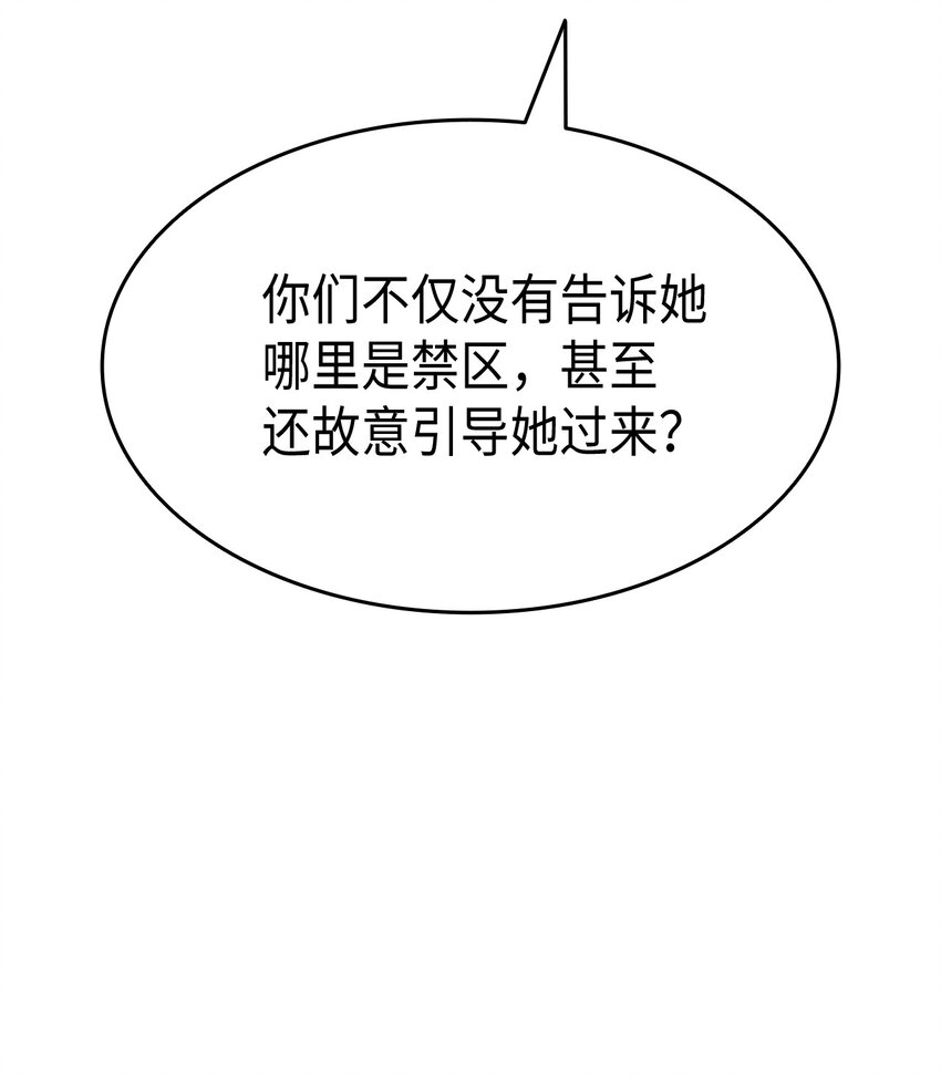 79 暴力殴打16