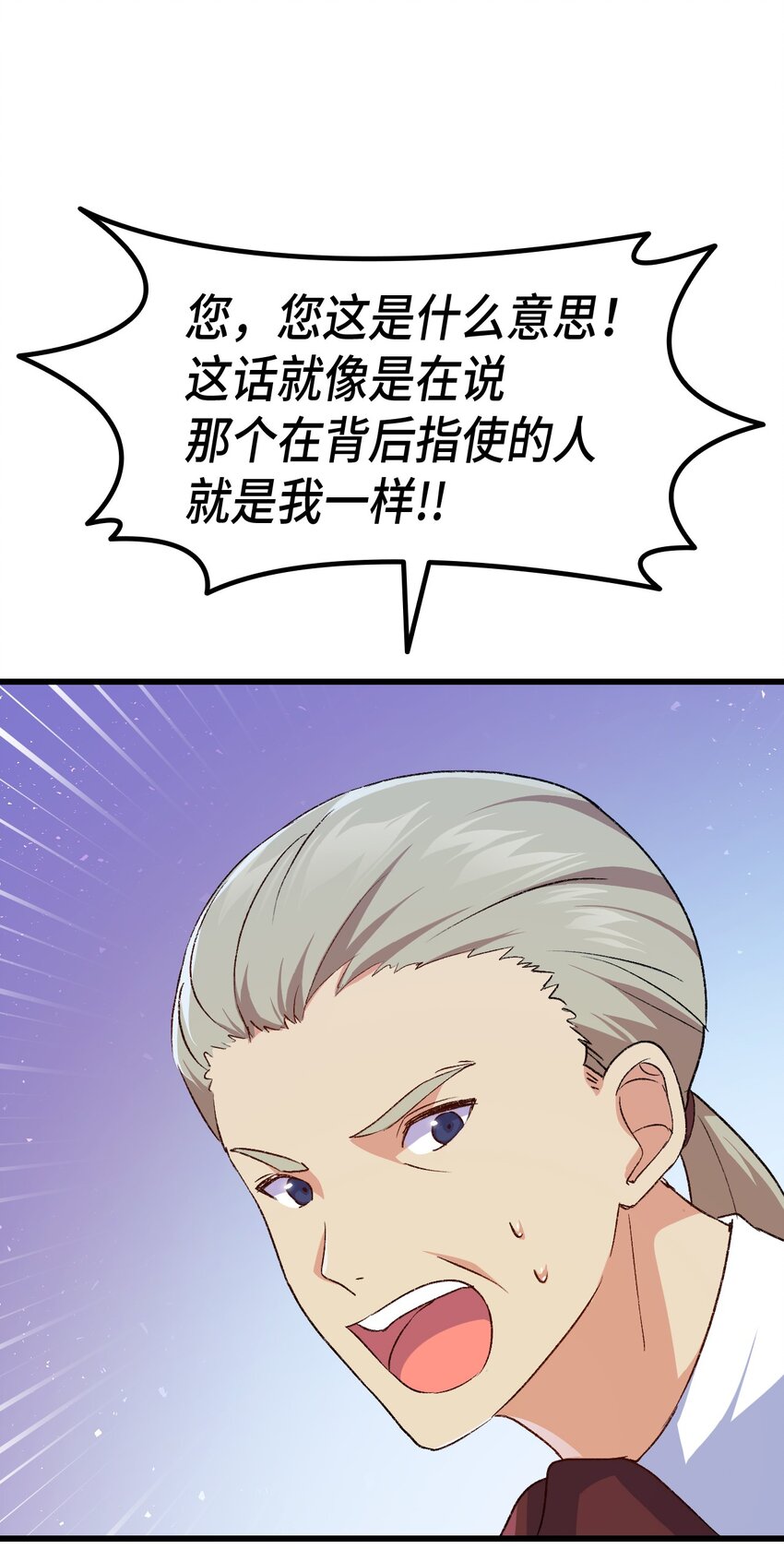 79 暴力殴打20
