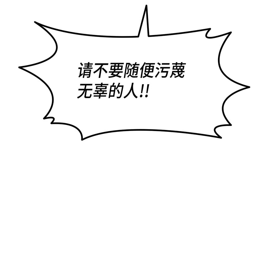 79 暴力殴打21