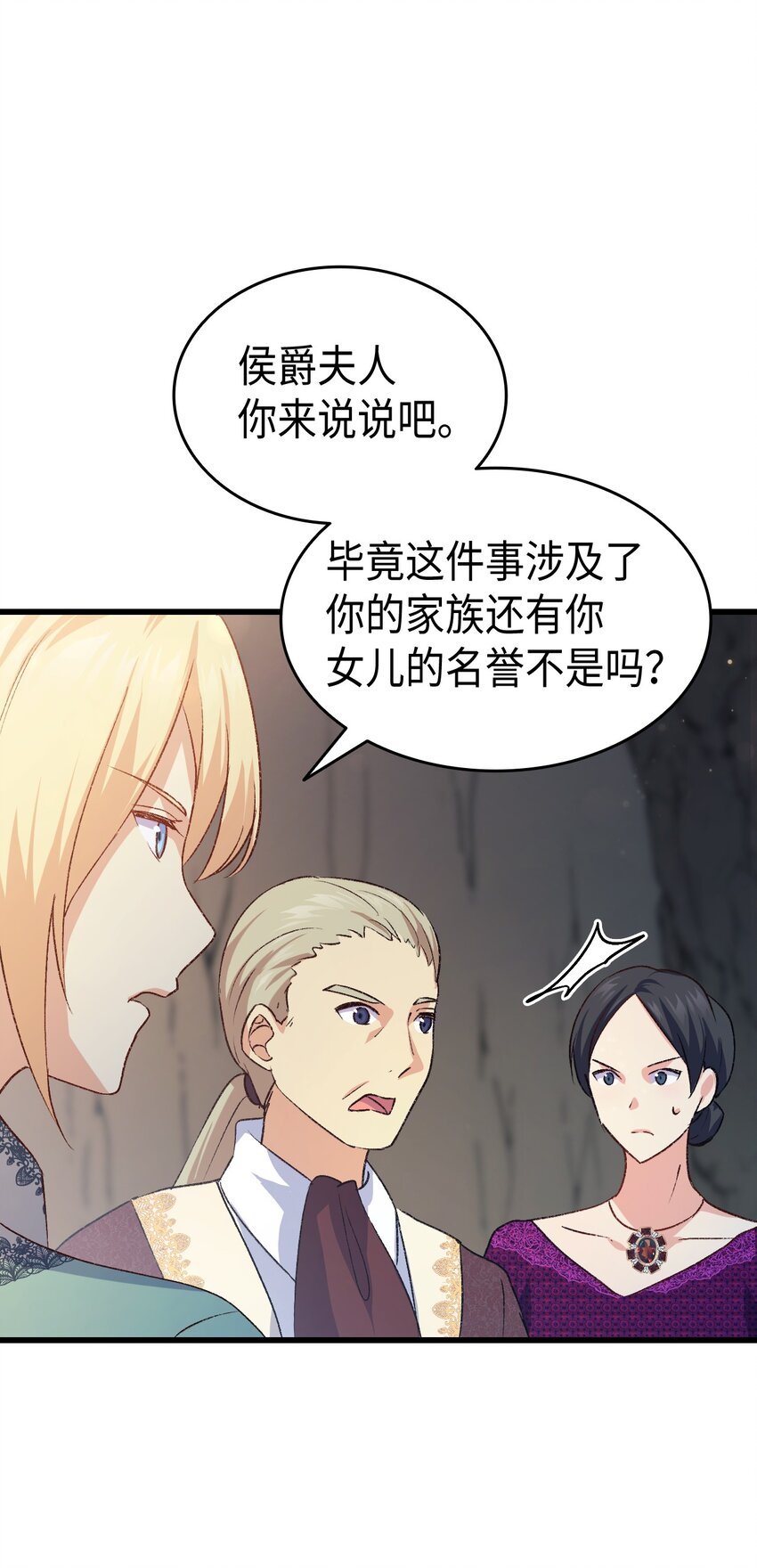 79 暴力殴打24