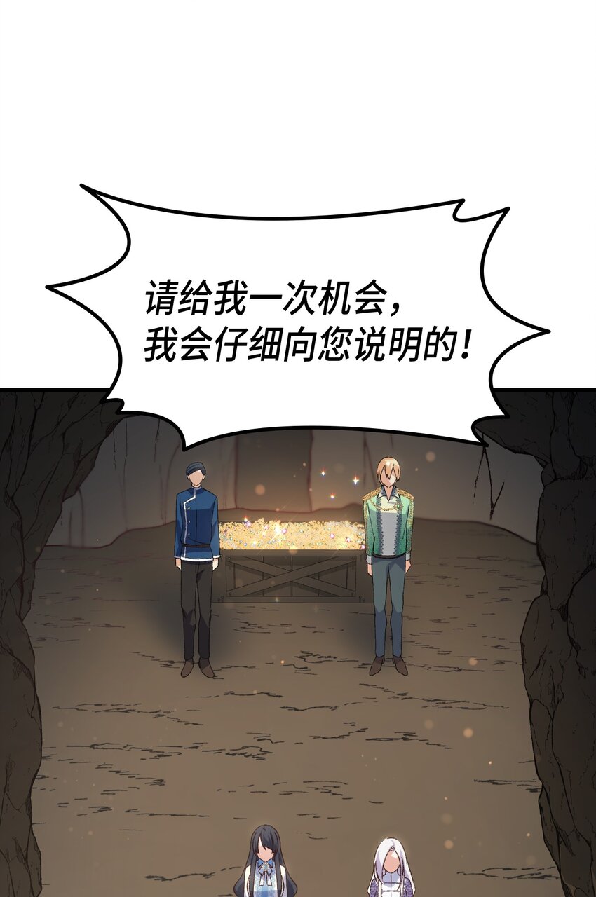79 暴力殴打35