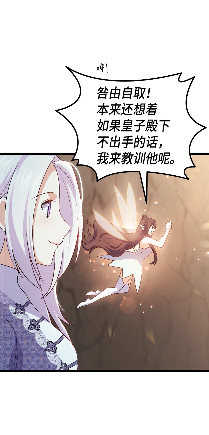 79 暴力殴打37